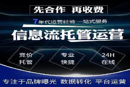 医疗行业如何通过SEM关键词提高患者咨询量